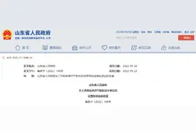 定了！济宁这条高速将设7处收费站图片