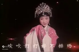 曲剧 电影版《风雪配》「王秀玲 张香兰」全本 || 戏曲展播（07）图片
