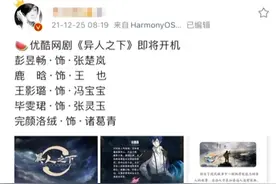 一人之下真人版开机！鹿晗饰演王也，吓得我再看了一百遍漫画图片