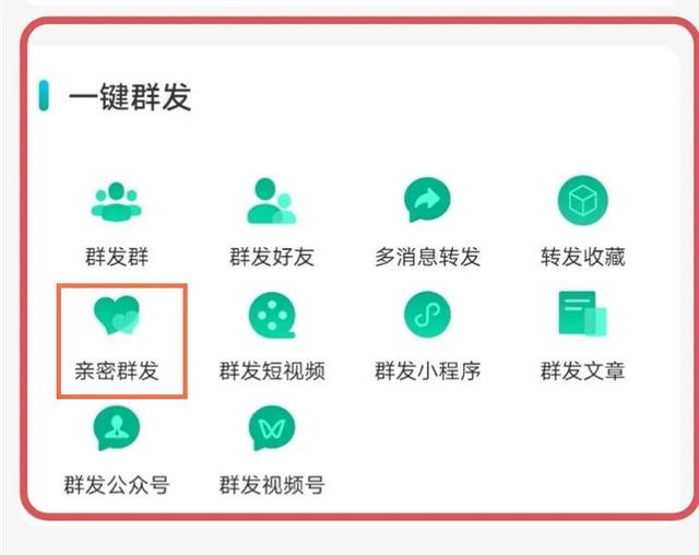 拒绝”坐店等客“,门店如何玩转”社群营销”