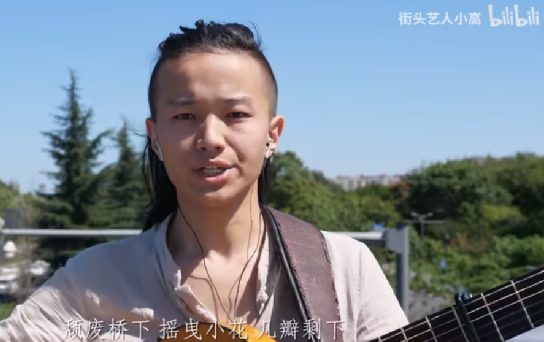 鸡皮疙瘩和眼泪