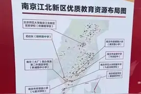业主气炸！名校突然没了！一路之隔，周边二手刚怒涨95万图片