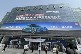 北京车展时隔四年重启 人气从产品卷到了业界大佬图片