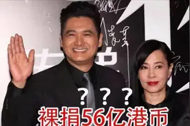 人前一套，背后一套，“两面人”周润发终于“掉皮”了？图片