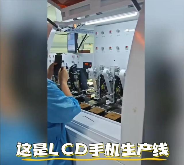 配置确认，国产LCD旗舰机真机现身