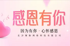 感恩节线上活动，18款感恩节趣味小游戏，成功案例一键生成上线图片