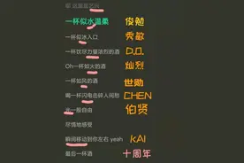 最体面的告别！艺兴与SM合约期满，写给EXO的新歌都是情感与巧思图片