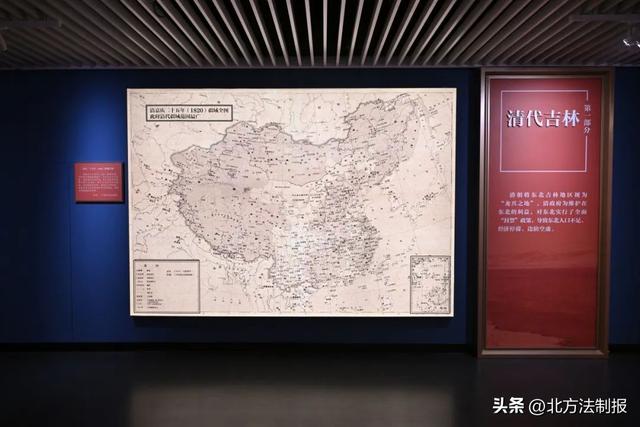 8月19日，吉林省近现代史展览磅礴开卷！