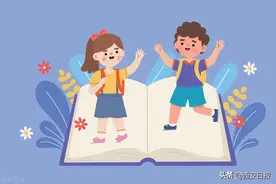 如何推动“家校社”形成协同育人共同体？来看西安这些学校的创新实践→图片