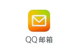 再见，QQ 这功能突然没了图片