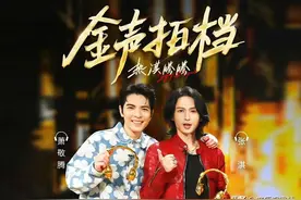 《我们的歌4》感动收官，说说本季的5个亮点图片