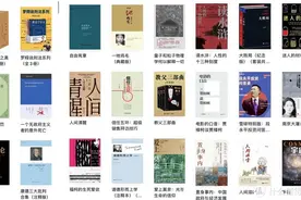 扒了扒「微信读书」3600小时大神书架，我从2000本书中选出了12本图片