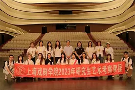 探索艺术专业学位培养新机制，上戏这群跨专业研究生走进国家大剧院研学图片