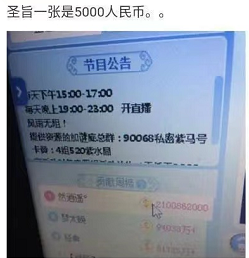 充值两千万的氪金神豪，不满策划亲手销毁账号——梦幻然逍遥