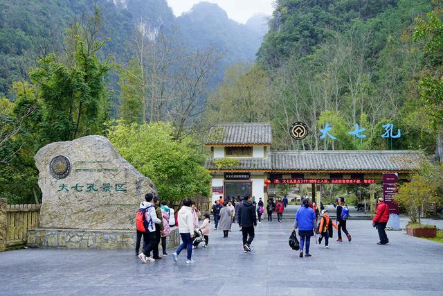 黔东南的诱惑(4)：荔波大小七孔