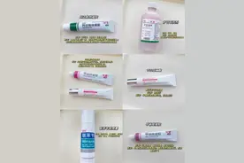 平价药膏合集 一步搞定痘痘闭口图片