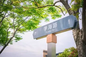东华大学2022级新生看过来！新学期将至，要注意这“三大事项”！图片