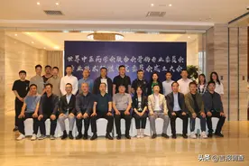 世界中医药学会联合会骨伤专业委员会专业技术标准审定委员会成立图片