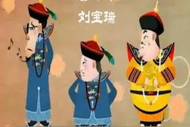 刘墉与和珅之间的关系，其实并非剑拔弩张、水火不容图片