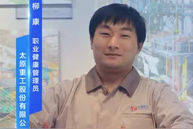 太原市“十大职业健康达人”风采：职工健康的守护者 柳康图片
