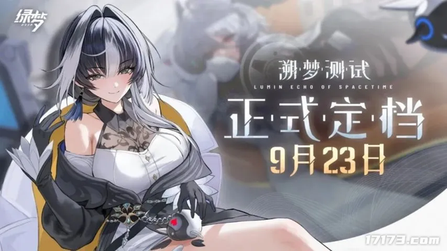 分红千万后《逆水寒》再开福利特区；八大网游国庆前疯狂上新！