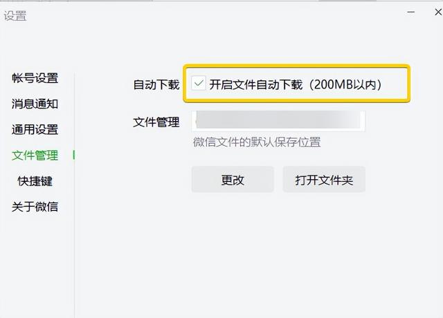 微信“史诗级”更新！一键省出10G空间，有点爽啊