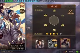 【三国杀斗地主】曹纯全方位解析图片