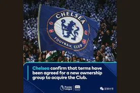 官宣！达成协议，阿布放弃40亿图片