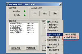 Pikachu、bwapp和dvwa靶场攻防环境搭建图片