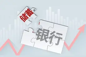 16万存银行一年有多少利息？银行经理：见“好”就收，别贪心图片