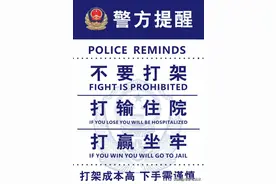 被人打了的“索赔攻略”图片