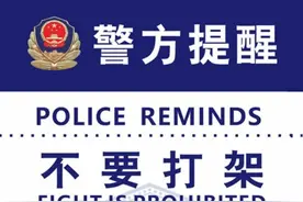 被人打了的“索赔攻略”图片