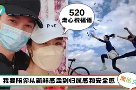 《科普》520情人节走心文案，让你发朋友圈浪漫不俗套图片