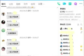 一位985研究生刚经历的郑州某民办本科院校的面试，颠覆想象图片