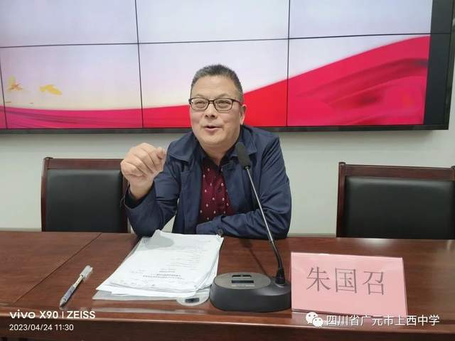 四川省民生研究会新媒体中心-官网