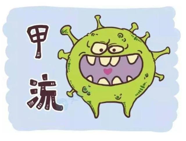 感染甲流后，你知道我这七天怎么过的吗？（偶像，你挑的吗？）