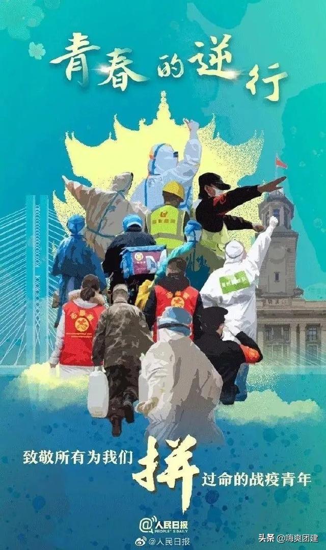 五四青年节团建活动攻略,“青春、热血、个性”正当时