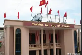 国家认证学历文凭的越南院校名单图片