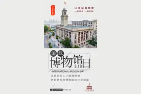 国际博物馆日｜探寻百年江汉关故事图片