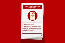 正式启动！这些江西人都要登记……图片