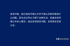 文光读《论语》（65）天下之无道也久矣，天将以夫子为木铎图片