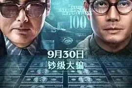 《无双》谁到底是画家我这里有不一样的答案图片