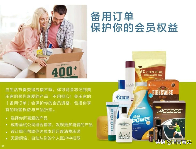 港版美乐家身体乳日期怎么看