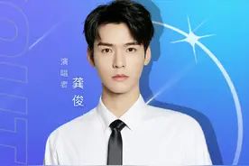 五四青春励志歌曲：龚俊充满朝气，周深穿透力十足，你最爱哪首？图片