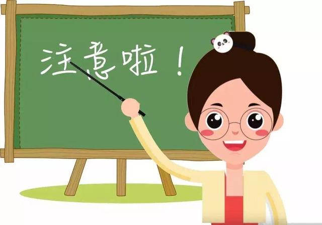注意！抚顺6条公交线路有调整