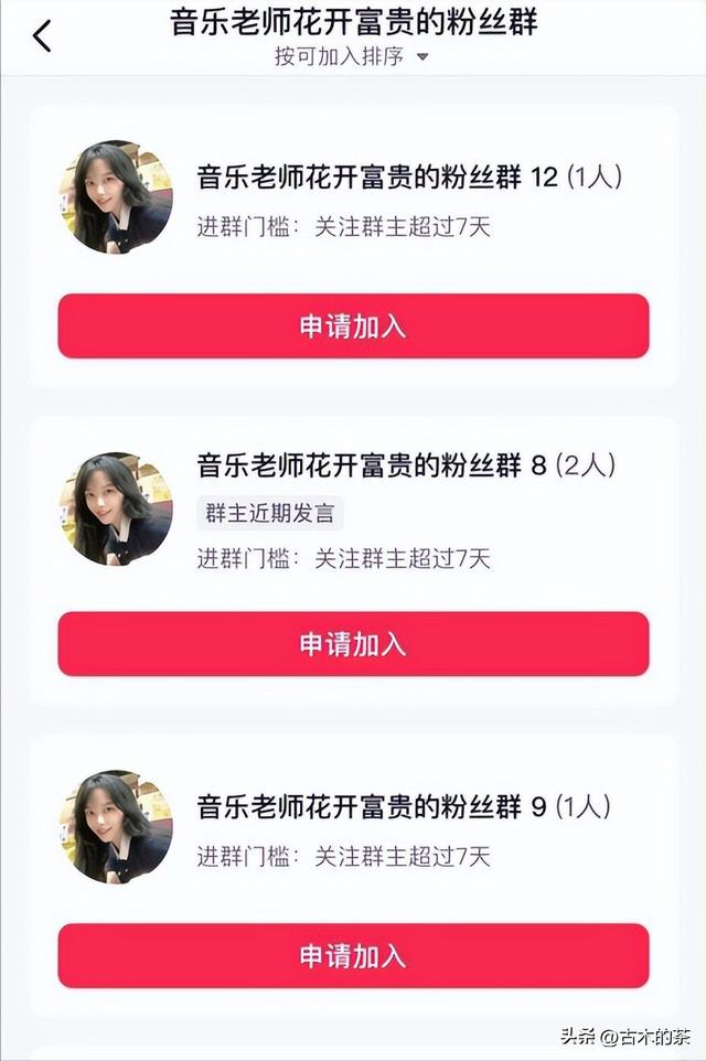 这一次，“挖呀挖”黄老师，“底裤”都被扒掉了