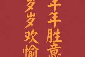 2022跨年丨年终祝福文案，很适合发朋友圈图片