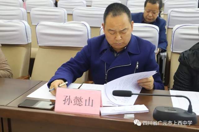 四川省民生研究会新媒体中心-官网