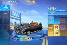 奢华制作，威豪现世，NO.16期通行证魅力来袭图片