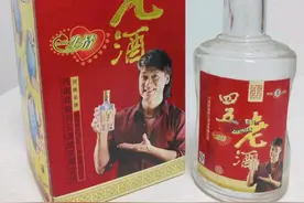 河南：26家白酒企业食品生产许可证被注销，看看有没有你认识的图片